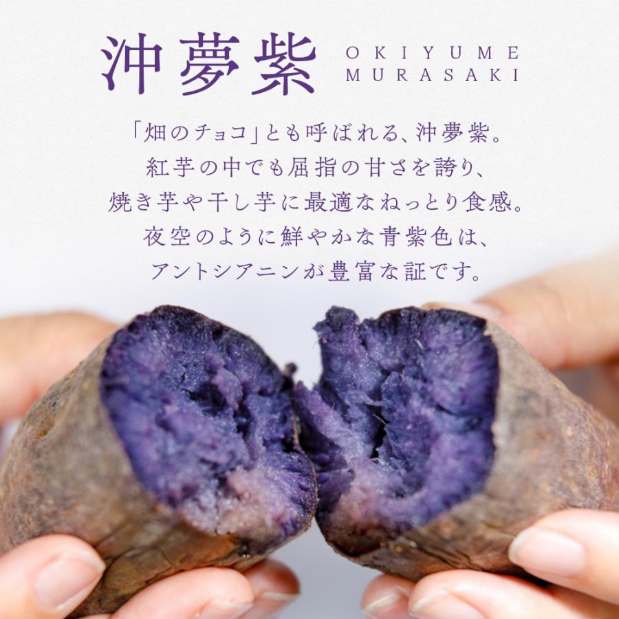 風味絶佳 紅芋の干し芋 60g（6個入）×3袋セット 沖縄県久米島産紅芋 沖