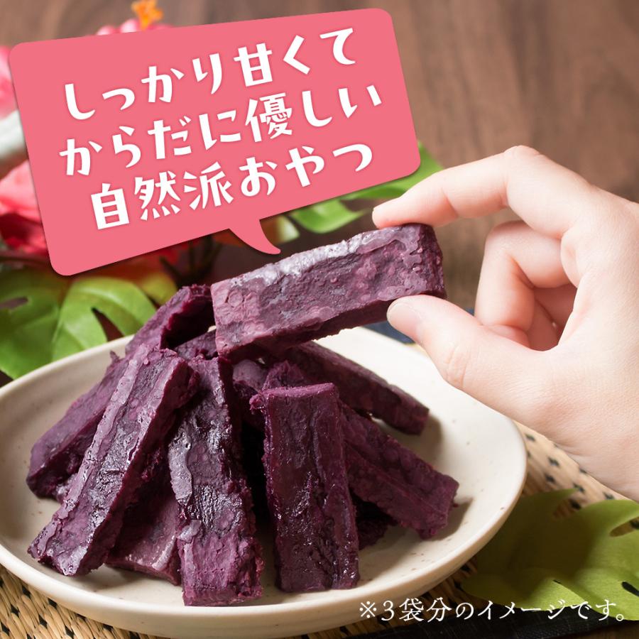 風味絶佳 紅芋の干し芋 60g（6個入）×3袋セット 沖縄県久米島産紅芋 沖