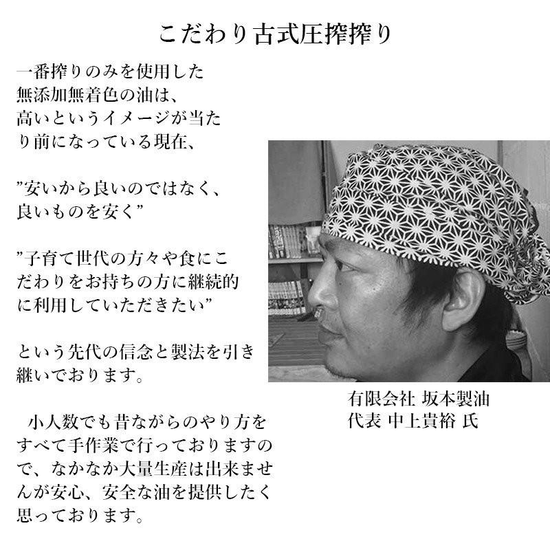 調味料セット 一升瓶5本まとめ買いセット しらしめ油 本みりん 富士酢 丸大豆醤油 料理酒 送料無料 オーガニックの店シードリーフ沖縄 通販 Yahoo ショッピング