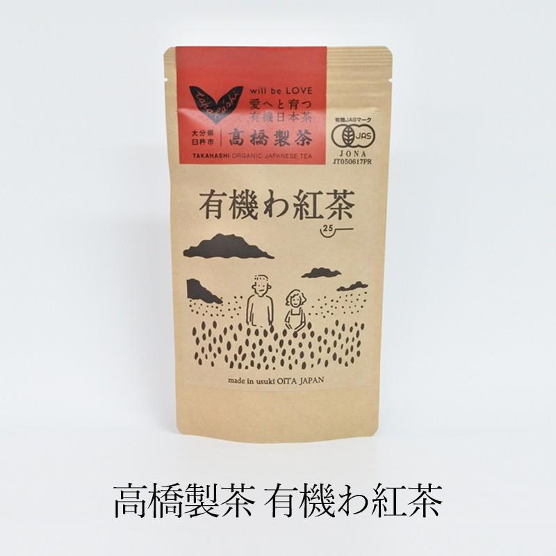 高橋製茶 有機わ紅茶 50g 国産 和紅茶 有機jas認証 ノンカフェイン 冷え症 オーガニックの店シードリーフ沖縄 通販 Yahoo ショッピング