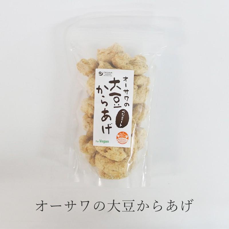 オーサワの大豆からあげ ベジミート 80g ソイミート フェイクミート 大豆ミート 非遺伝子組み換え大豆使用 オーガニックの店シードリーフ沖縄 通販 Yahoo ショッピング