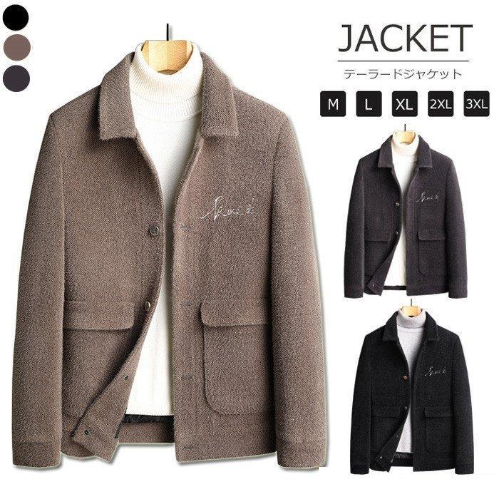 もらって嬉しい出産祝い 大きいサイズ メンズコート アメカジ系 ライトアウター ステンカラーコート 紳士 防寒 防風 暖かい 細身 厚手 通勤コート 無地 カジュアル おしゃれ ボタン ジャケット 秋冬 Pコート アウター ショート丈 メンズ コート アウター Swlhosp Com