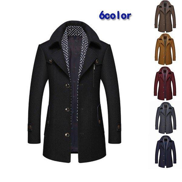 ピーコート Pコート メンズ アウター シングルボタンー 折り襟 キレイめ 無地 クラシック ビジネス フォーマル 通勤 厚手 春秋冬 防寒 新作 通販激安