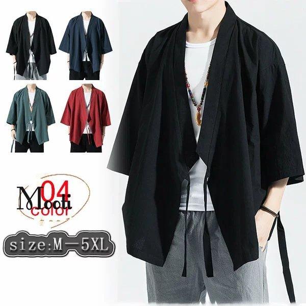 かわいい シャツ カジュアルシャツ チャイナ服 メンズ 浴衣 Tシャツ 大人気 パジャマ 男性用 チャイナ服 メンズ 浴衣 Tシャツ 大人気 パジャマ 男性用 メンズ カンフー トップス 衣装 中華風 ストール風 Tシャツ 大きいサイズ M 5xl Www Threeriversofs Com