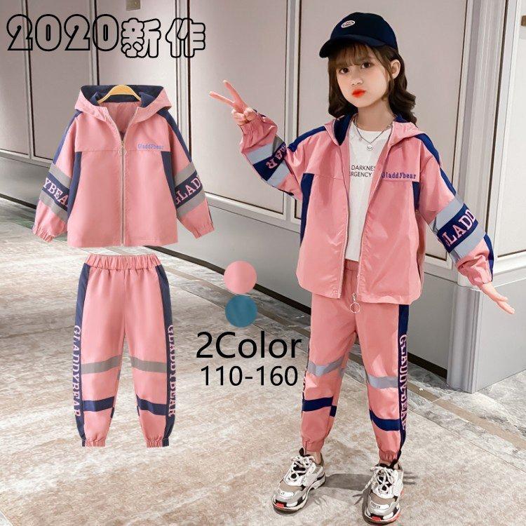 キッズ 春秋新作 女の子 トレーニングウェア長袖 長ズボン反射素材 上下セット スポーツウェア 子供服 スウェット2点セット防風アップ 子供ジャージ 3年保証