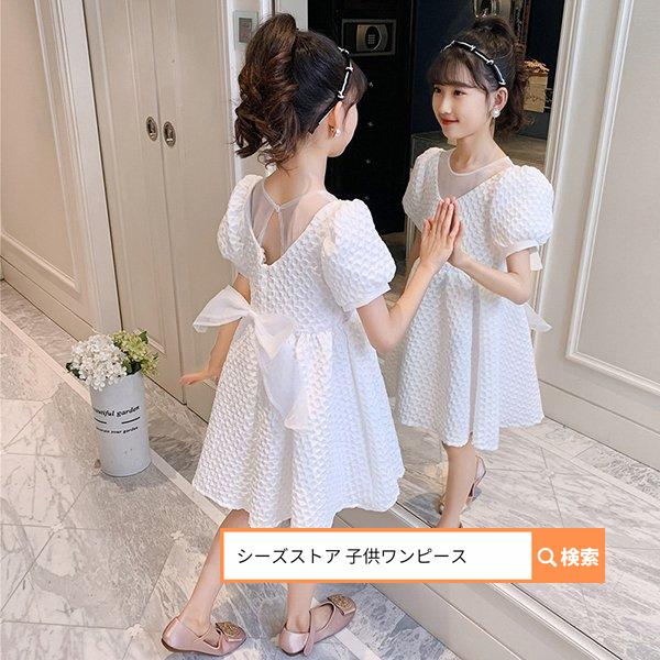 韓国子ども服 160 ピンク ワンピース 子供服 子供 ワンピース キッズ 可愛い おしゃれ お姫様 ベビー服 結婚式 子供ドレス 蝶結び 半袖 ワンピース 夏服 女の子 ワンピース チュニック 女性に人気
