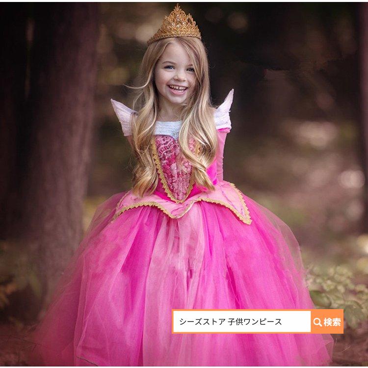 ワンピース 子供 シンデレラ プリンセス キッズコスチューム 衣装 ディズニープリンセス ドレス ワンピース 仮装 ディズニー 110 1 130 140 150 L シーズストア 通販 Yahoo ショッピング