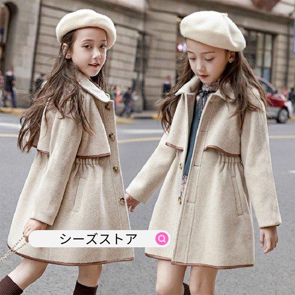 セールkodomo服 女の子 Kodomoコート キッズ 秋冬 厚手 Autaa モッズコート ロングコート Kizzukooto トレンチコート 冬コート カジュアル おしやれ 暖かい 防寒 新品 タイツ Uniquemarmores Com Br