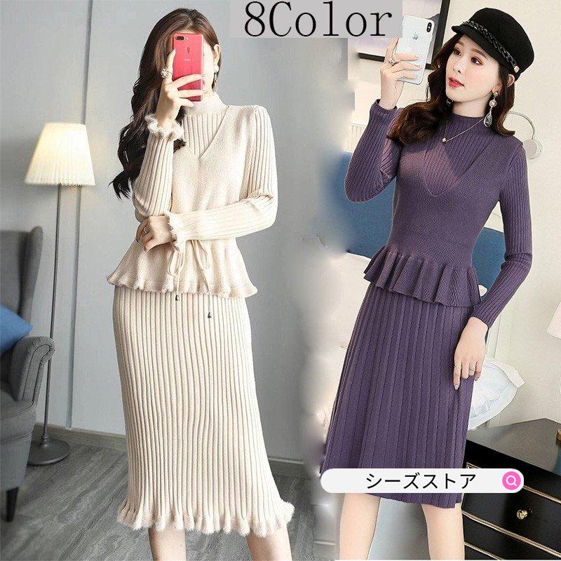 2点セットニットワンピース レディース 秋冬 ワンピース 通勤 せ ロング丈ワンピース ロング マキシ丈 ゆる らく カジュアル 上品 大人 Ol 激安 通販新作