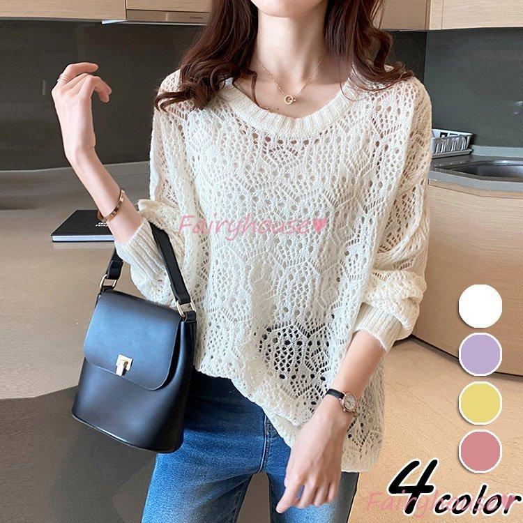 ファッション 22年5月新作下旬 ニットトップス レディース 秋服 40代 長袖 ニットトップス 白セーター 透かし雕り ショット丈ニットソー ゆったり プルオーバー おしゃれ 大人ニット S3ymexrmmd Tritop Com Br
