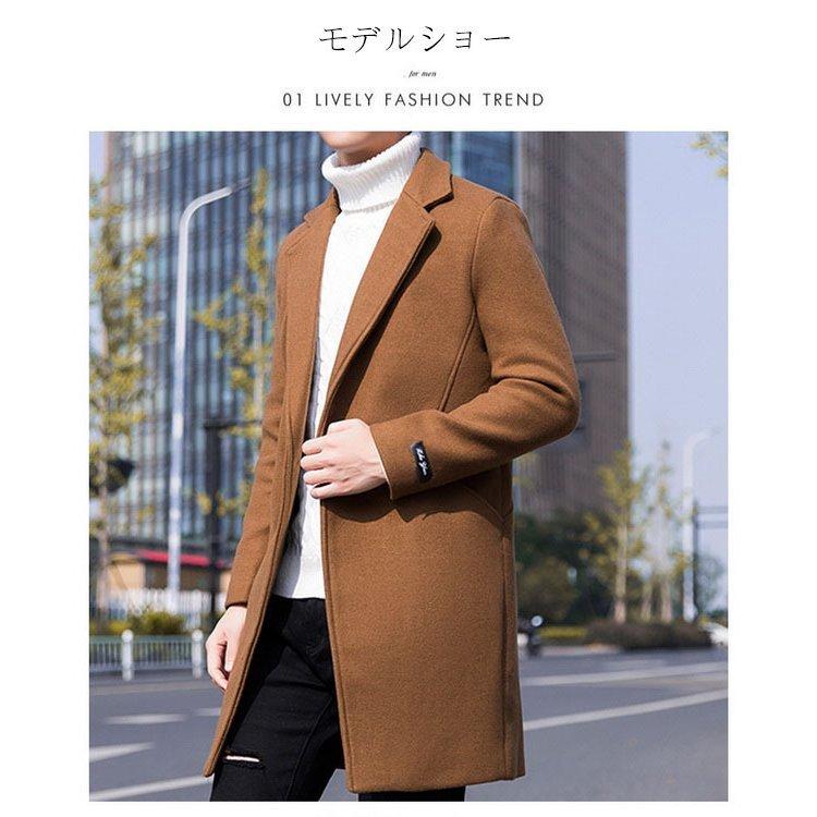 返品送料無料 チェスターコート メンズ ダッフルコート メルトン ロングコート 通勤 ビジネスコート アウトドア アウター 長袖 秋冬 スリム メンズ コート 韓国 ファッション Inkubator Urindo Ac Id