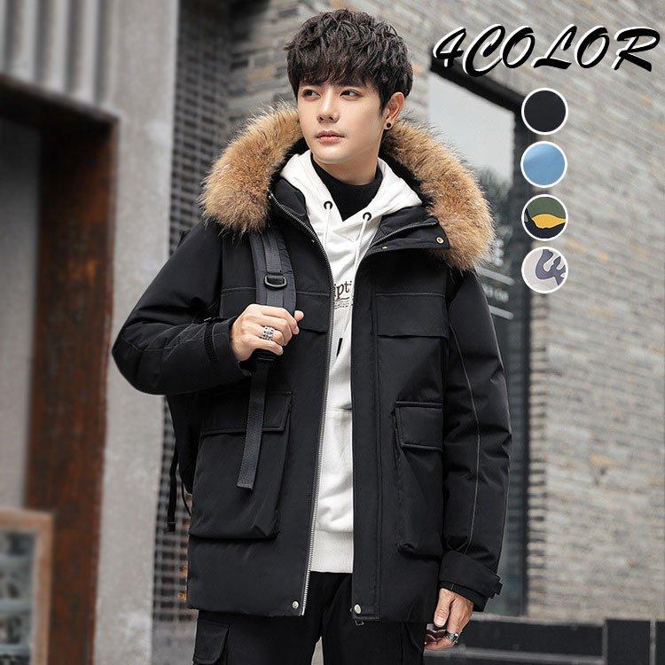 アウトレット最激安 ダウンコート メンズ 防寒 冬服 メンズファッション ダウンパーカー ダウンジャケット ダウンパーカー 40代 防寒 保温性 アウトドア アウター ゆったり フード付き 通勤 ビジネスコート 軽量ジャケット L シーズストア アウトレット