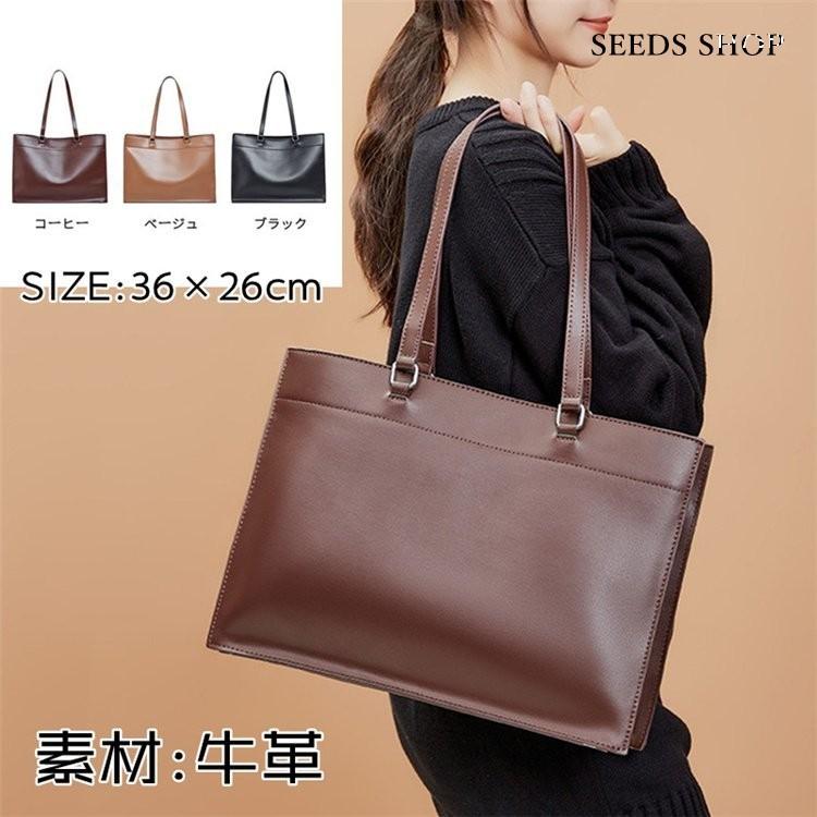 バッグ レディースバッグ本革トートバッグ ビジネスバッグ 通勤バッグ 大きめ Bag 通勤 トート ファッション レディースファッション 21新作 大容量 シンプル Ll 通学 Bag シーズストア バッグ
