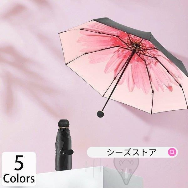 売り尽 傘 レディース 可愛い 晴雨兼用 耐風 折りたたみ傘 折り畳み傘 ジャンプ おしゃれ 軽量 お花