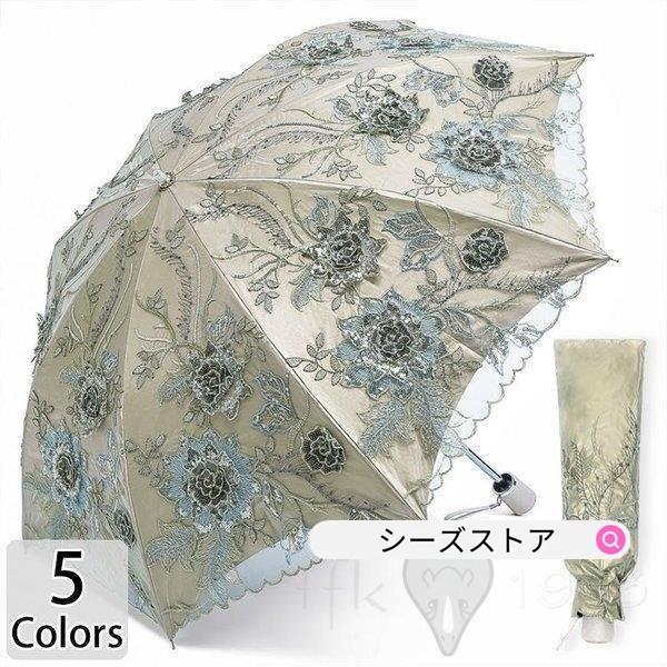 早割クーポン 傘 レディース 可愛い 晴雨兼用 耐風 折りたたみ傘 折り畳み傘 ジャンプ おしゃれ 軽量 花柄 スパンコール レース スカラップ 二重 光沢感 キラキラ Ll シーズストア 通販 Yahoo ショッピング 注目ブランド Www Doctor Plan Com