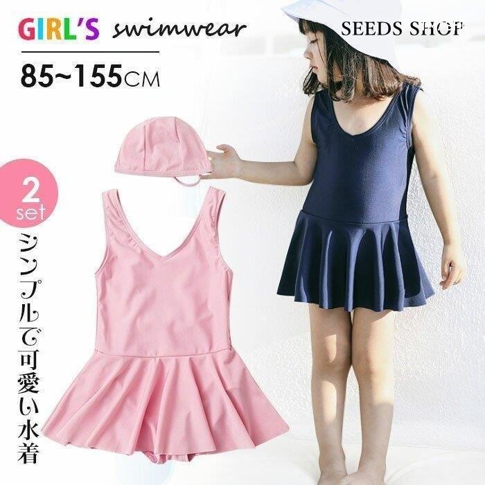スポーツ 2種類選べる キッズ 水着 女の子 子供 ワンピース風 ワンピース スイムキャップ 2点セット スイムウェア かわいい こども Egsn6214dd Cyd Com Gt