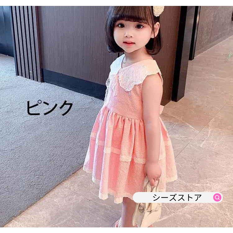 子供 ワンピース ノースリーブ 女の子 キッズ 夏 子供服 無地 ワンピース 可愛い ゆったり ビーチ きれいめ カジュアル 卒園式 入学式 超特価激安