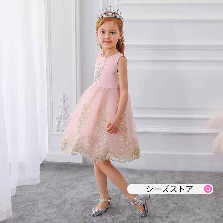 早い者勝ち 子供ドレス 衣装 フォーマルドレス 子どもドレス 女の子 結婚式 ピアノ発表会 子供ドレス パーティードレス 演奏会 発表会 チュールスカート リボンドレス ドレス サイズ:140 - www.we-job.com 早い者勝ち 子供ドレス 衣装 フォーマルドレス 子どもドレス 女の子 結婚式 ピアノ発表会 子供ドレス パーティードレス 演奏会 発表会 チュールスカート リボンドレス ドレス サイズ:140 - www.we-job.com