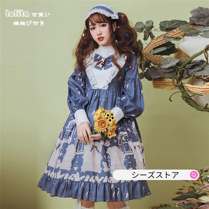 円高還元 ワンピース Lolitaレディース 少女 お姫様 フリル襟 レース 蝶結 ワンピース Lolitaレディース 少女 お姫様 フリル襟 レース 蝶結び付き エプロン 膝丈 ロリータ風 夢かわいい 茶会 学園祭 ワンピース チュニック Thunda2 Com Au