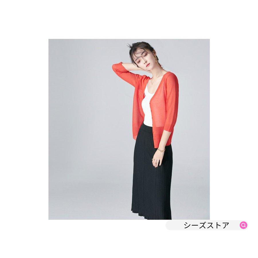 カーディガン 薄手 レディース 半袖 七分袖 ３タイプ薄手カーディガン 選べる全9色 Uvカット 冷房 Uv対策に 夏にうれしい活躍 ひんやり冷感 涼しい シンプル Sale