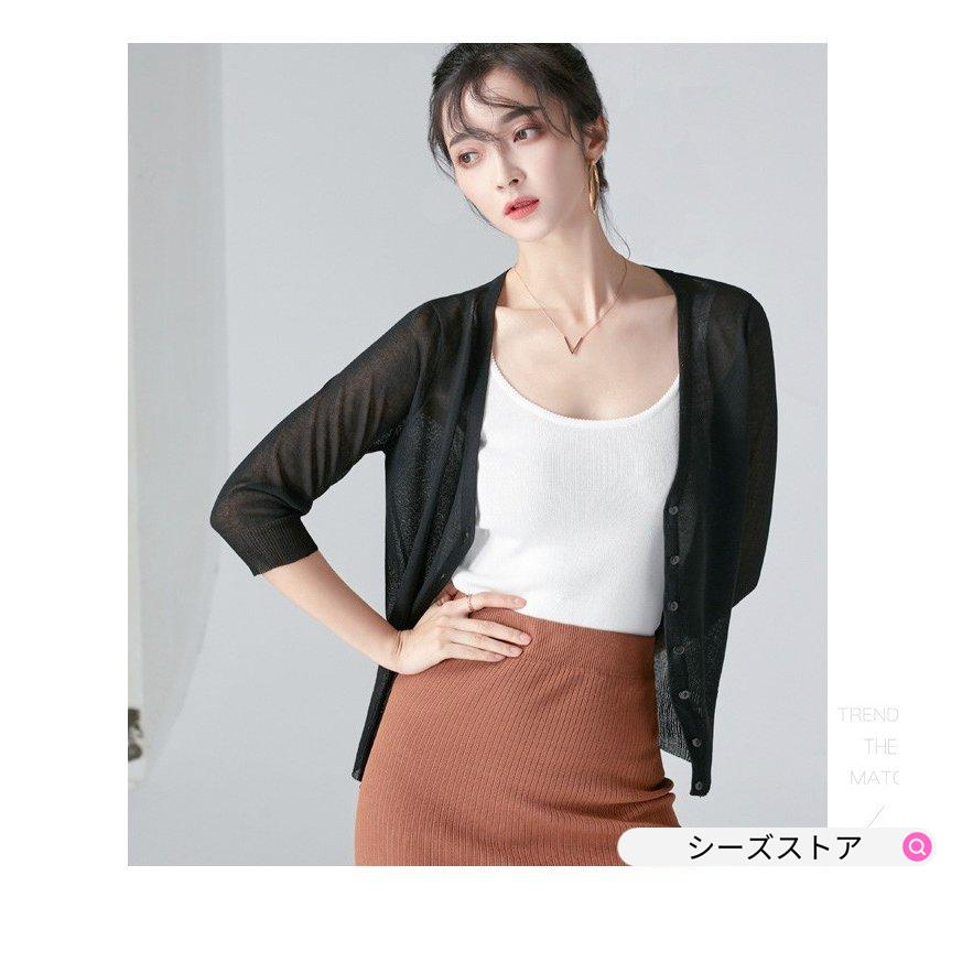 カーディガン 薄手 レディース 半袖 七分袖 ３タイプ薄手カーディガン 選べる全9色 Uvカット 冷房 Uv対策に 夏にうれしい活躍 ひんやり冷感 涼しい シンプル Sale