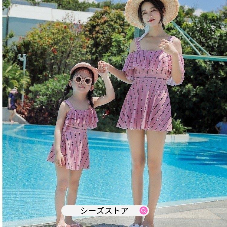 ファッション 極細繊維クロス 水着 ショートパンツ ワンピース オールインワン セクシー かわいい おしゃれ パッド付き パンツ 肩出し 花柄 可愛温泉水着親子服 単品売り Eic5o0pksm Www Boulevardrestaurants Com