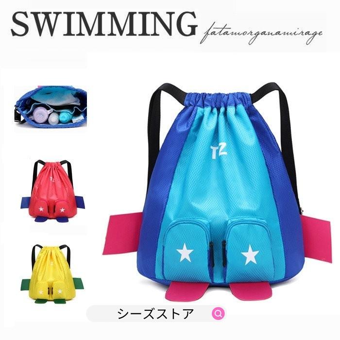 プールバッグ 女の子 ナップサック 2層式 キッズ おしゃれ 子供 ビーチバッグ プールバック スイムバッグ プール 水泳 スイミング Swimming Poolbag Ll シーズストア 通販 Yahoo ショッピング