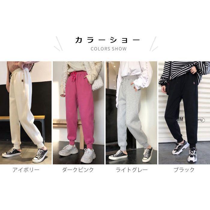 裏起毛パンツ レディース ジョガーパンツ ロングパンツ 裏起毛 ウエスト紐 リブ裾 ポケット付き ゆったり ゆるパンツ ボトムス もこもこ あったか 暖かい 厚手｜seeds-seeds｜02