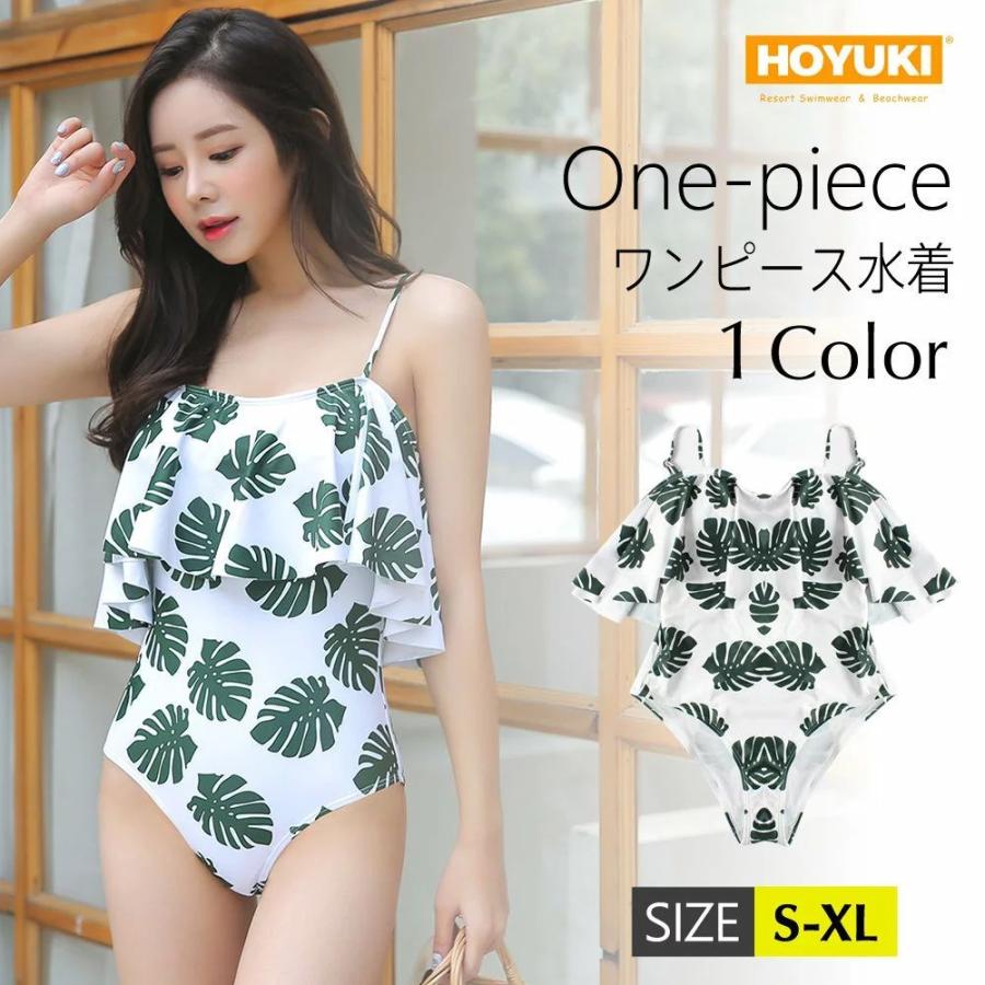 294円 上質 発送ワンピース水着 レディース 水着 ノンワイヤー リーフ柄 海 プール リゾート 大人 セクシー グリーン 女の子 おしゃれ 体型カバー 流行 ママ水着 ぽっちゃり