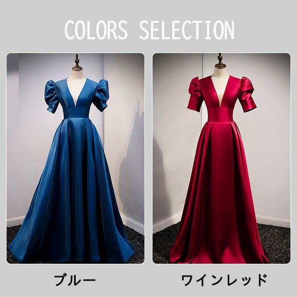 格安SALEスタート】【格安SALEスタート】ロングドレス 演奏会 ドレス V