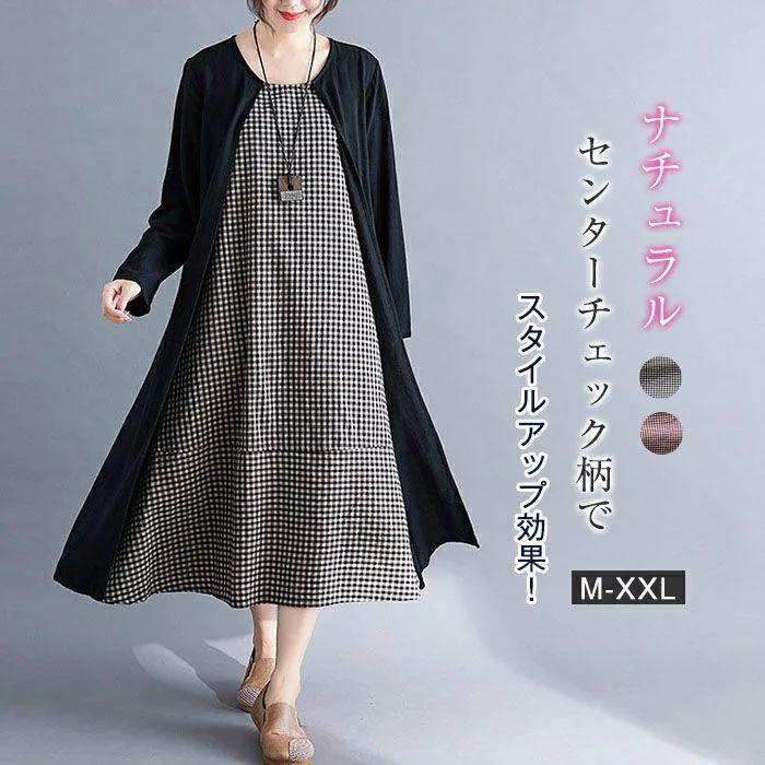 ファッション 陰山織物謹製 ワンピース ワンピース ミモレワンピース Aライン 春 夏 長袖ワンピース フレア ワイドシルエット レディース 薄手 体型カバー 大きいサイズ チェック柄 着痩せ Hzpmb7l53r Ch1construtora Com Br