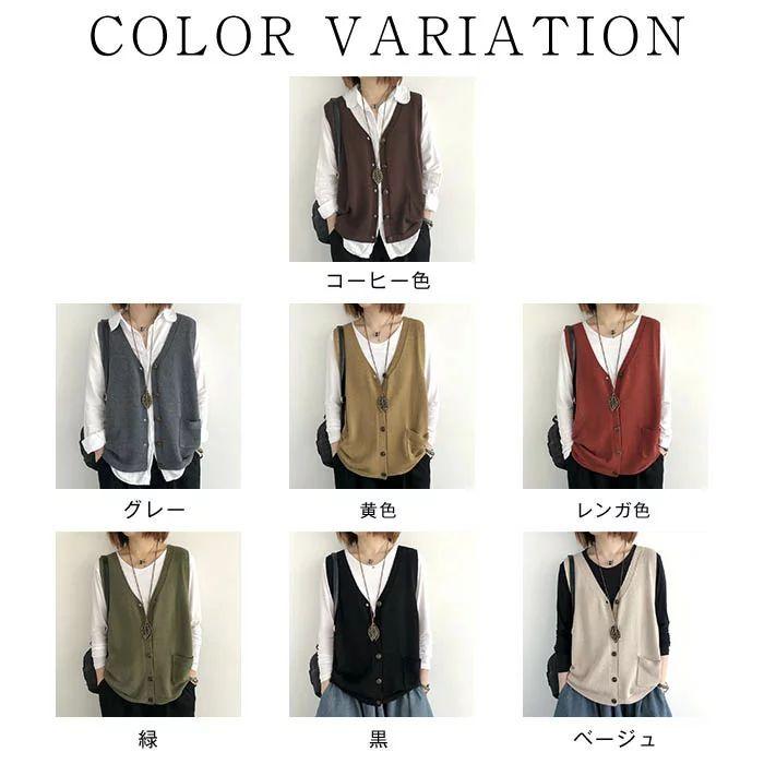 ベスト ニット ベスト レディース コーデ 春 サマー ベスト レディース 春夏 前開き ニットベスト 春ベスト おしゃれ 着回し 薄手 トップス 体型カバー ノース M シーズストア 通販 Yahoo ショッピング