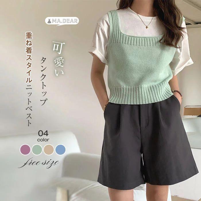 ベスト 春 ニット ベスト レディースファッション ニットベスト レディース 春 大きいサイズ ニット トップス ベスト スクエアネック ノースリーブ ショート丈 出産祝い