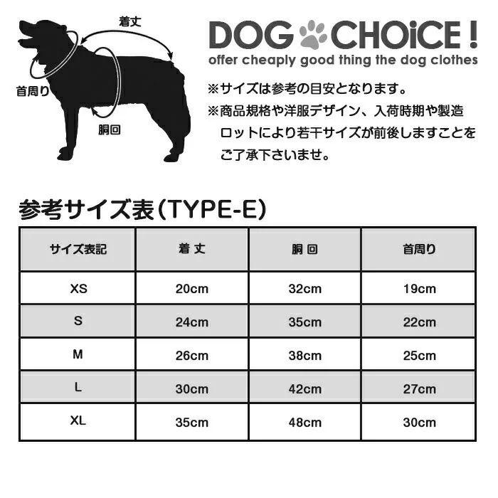 犬服 ドッグウェア  ワンピース犬服 春 夏 春用 夏用13パターンのタイプからお選びいただけるドレスワンピースワンピース/スカート/フリルスカート/ノースリーブ｜seeds-seeds｜18