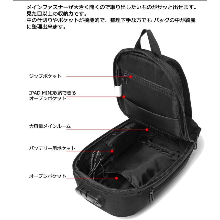 ボディバッグ ショルダーバッグ メンズ 斜めがけ 肩掛け 防犯 盗難防止 USB充電 携帯充電 撥水 おしゃれ 通勤 通学 アウトドア ボディーバッグ 海外旅行 海外 旅｜seeds-seeds｜06