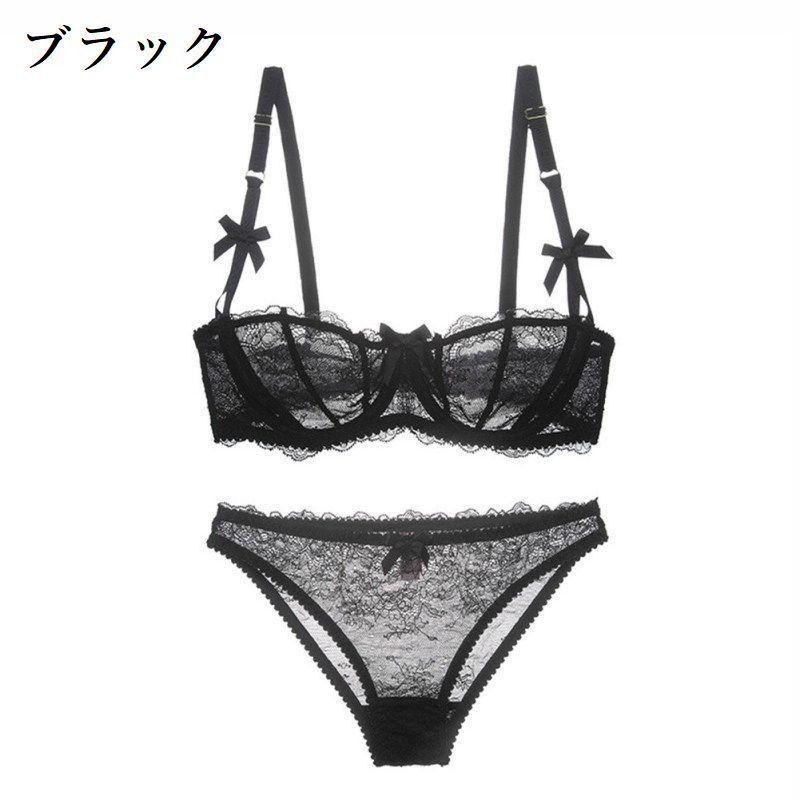 ブラジャー ショーツ 上下セット レディース 1/2カップブラ パッド無し パンティー 女性下着 2点セット パンツ インナー シースルー 透け感 ローライズ ヒップハ｜seeds-seeds｜04