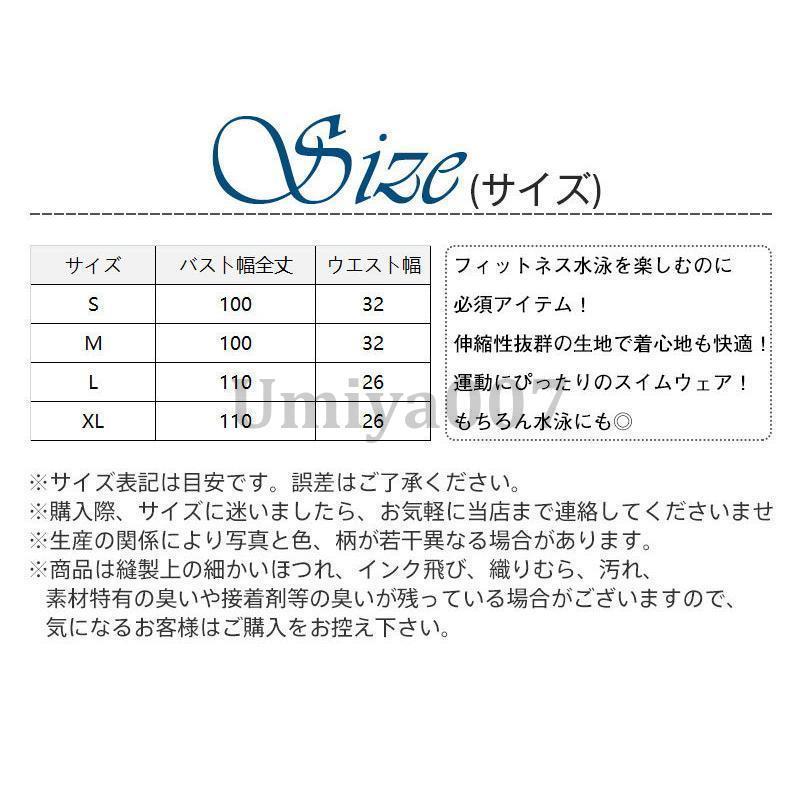 ビキニ 水着 レディース 色気 セクシー 大人 シンプル おしゃれ 着痩せ 海水浴 ビーチウェア お洒落 ハイウエスト プール みずぎ｜seeds-seeds｜10