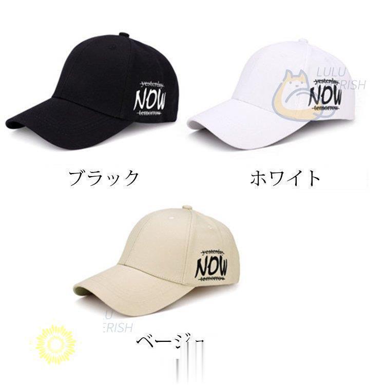 帽子キャップ メンズ レディース CAP 英字刺繍 大きめベースボール帽子 男女兼用 おしゃれ野球帽 春夏秋冬 ゴルフぼうし 日焼け帽子 日焼け防止 UVカット 日よけ｜seeds-seeds｜02