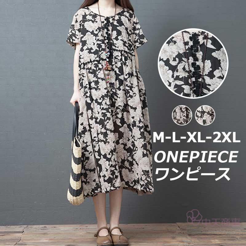 リゾートワンピ レディース ワンピース 膝下丈ワンピース 丸首 綿麻 ゆったり フレア カジュアル レディースワンピース 半袖 女性用 花柄 フリル付き ファッシ