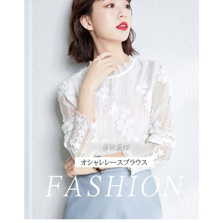 ブラウス レディース 40代 秋新作 オシャレブラウス 白tシャツ 長袖トップス 白レース刺繍ブラウス レースインナー 大人韓国風 大きいサイズシャツ30代 50代 Y シーズストア 通販 Yahoo ショッピング