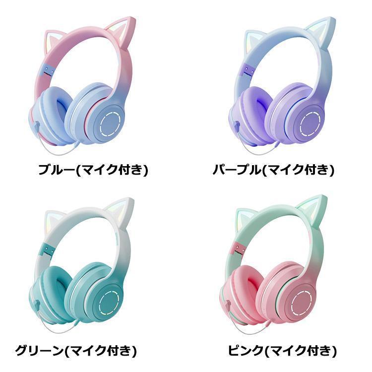 ヘッドホン 猫耳 Bluetooth マイク付き ワイヤレスヘッドホン ヘッドホン 猫耳 Bluetooth マイク付き ワイヤレスヘッドホン