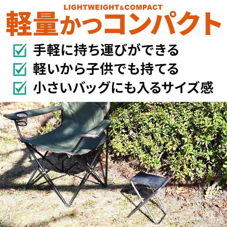 折りたたみチェア2点セット 楽天市場】折りたたみチェア 2個セット アウトドアチェア