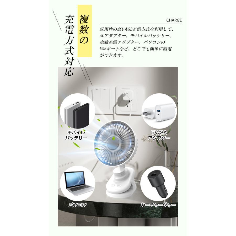 扇風機 小型 クリップ 自動首振り 強力 ミニファン 最大18時間運転 卓上扇風機 4000mAh USB 扇風機 充電式 360°回転 静音 ハンディ 強力 車用 ベビーカー｜seedsandhue｜14
