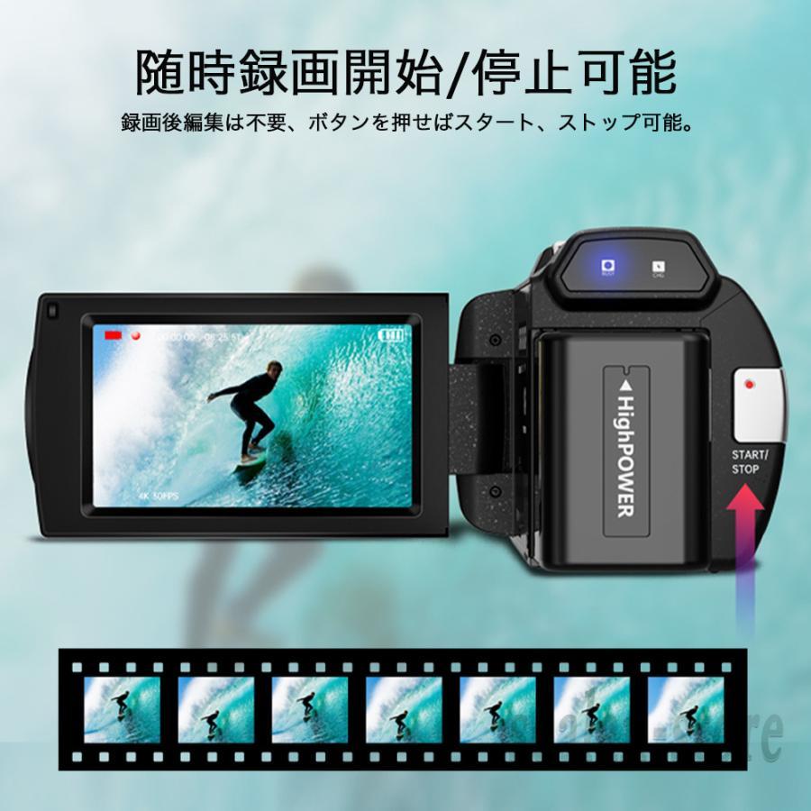ビデオカメラ 4K 5K デジタルカメラ デジカメ 4800万画素 日本製センサー 一眼レフカメラ 16倍デジタルズーム カメラ 手ぶれ補正 HDMI 高画質｜seedsandhue｜15