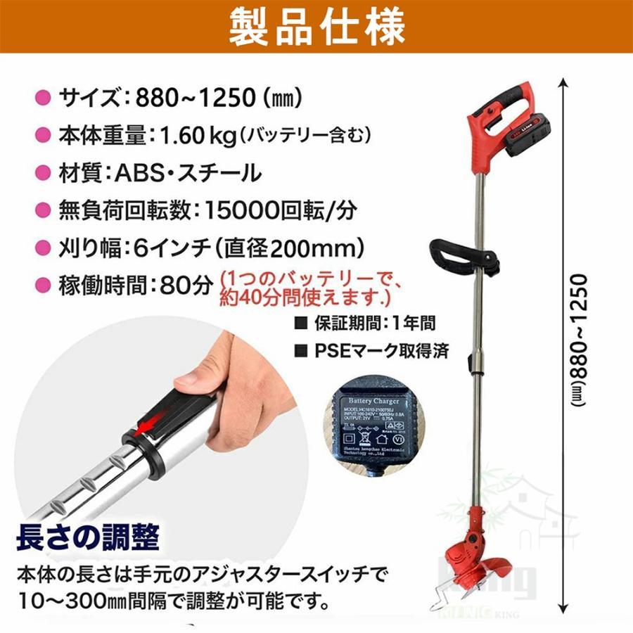 電動草刈機 充電式 草刈り機 21v 家庭用 車輪付き コードレス 電動草刈機 充電式 草刈り機 21v 家庭用 車輪付き コードレス