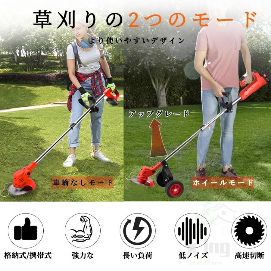 電動草刈機 充電式 草刈り機 21v 家庭用 車輪付き コードレス 電動草刈機 充電式 草刈り機 21v 家庭用 車輪付き コードレス