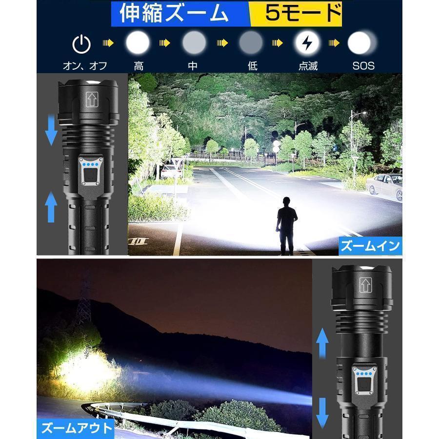 2024最新懐中電灯 led 強力 軍用 最強 490000ルーメン 超高輝度 明るい ペンライト USB充電式 かいちゅうでんとう 小型 超強力 ハンディライト 5モード｜seedsandhue｜05