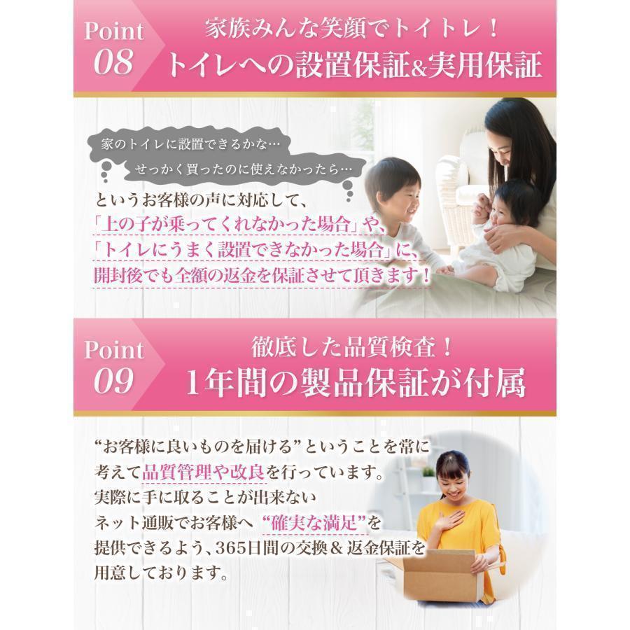 おまる、補助便座（ベビー用） トイレトレーナー トイトレ トイレトレーニング トイレ 練習 折りたたみ おまる 補助 便座 子供用トイレ補助 踏み台 ステップ｜seedsandhue｜13