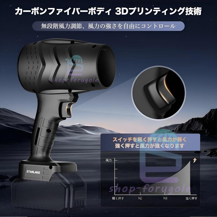 2024最新 ブロワー ジェットドライブロワー 充電式 240000RPM
