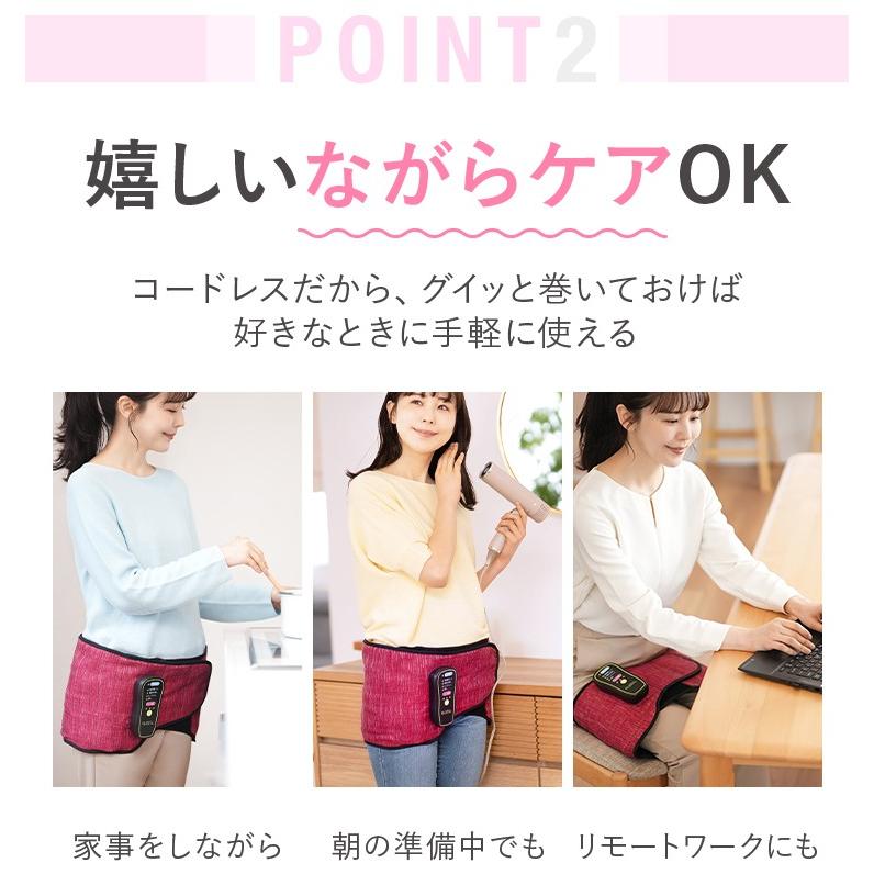 芦屋美整体 骨盤エアーリセットベルト 納富亜矢子先生監修 : シーズ